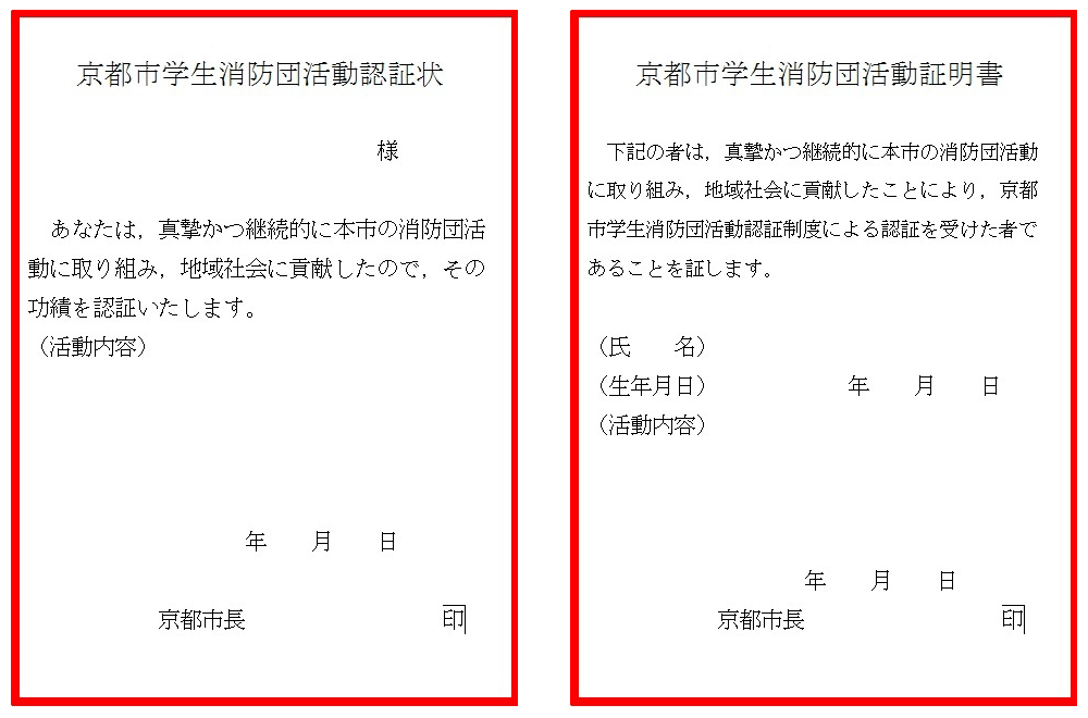 表