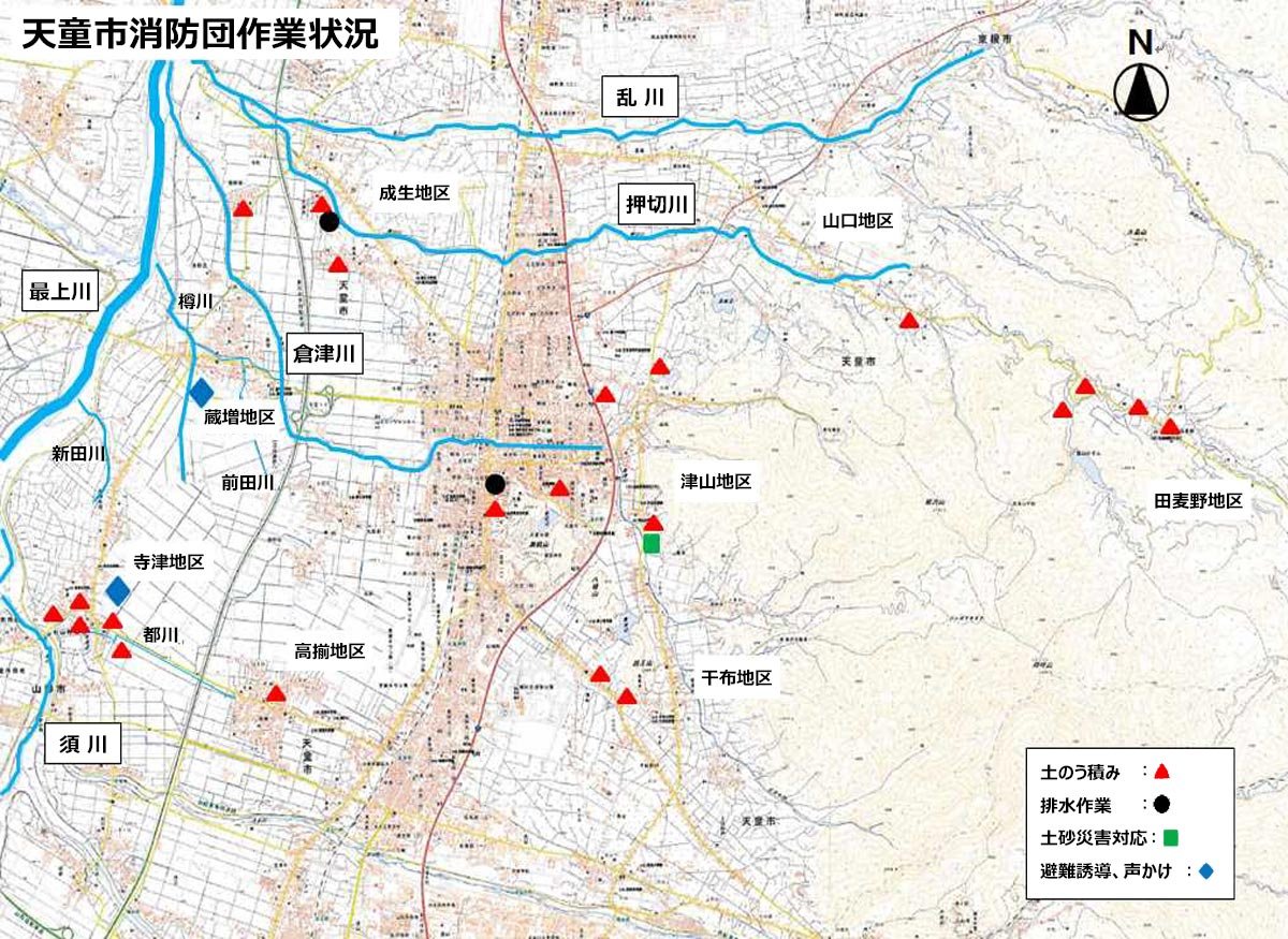 水防活動位置図
