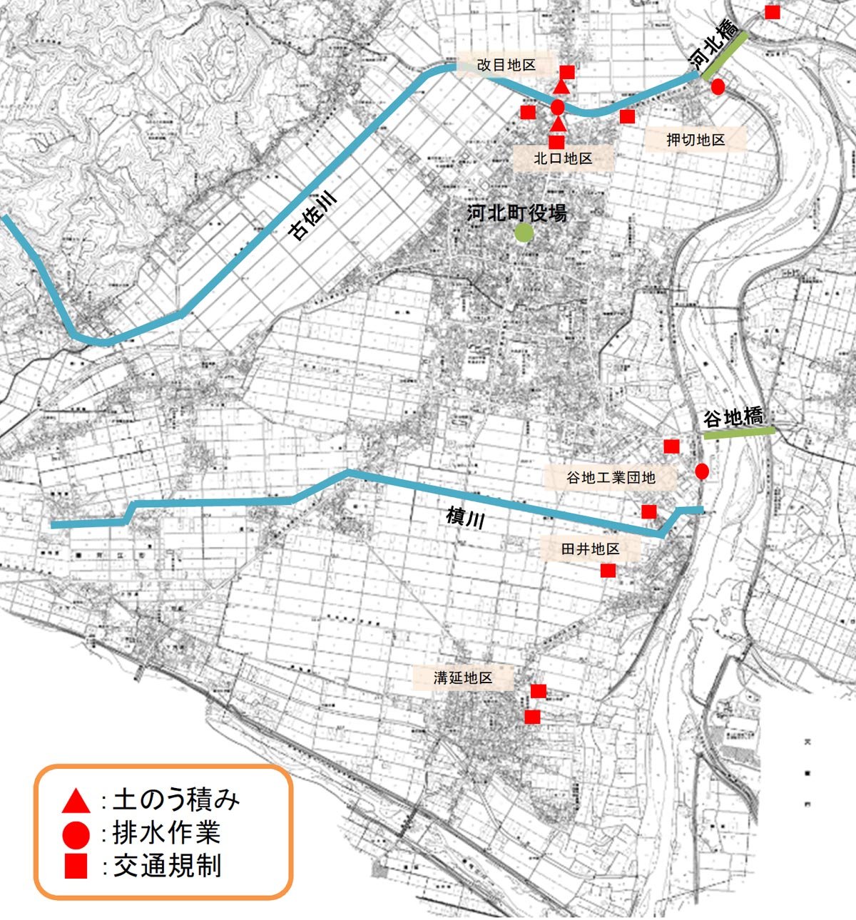 水防活動位置図