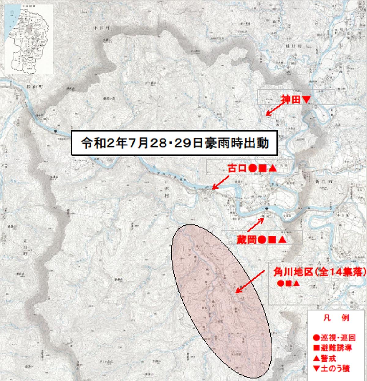 水防活動位置図