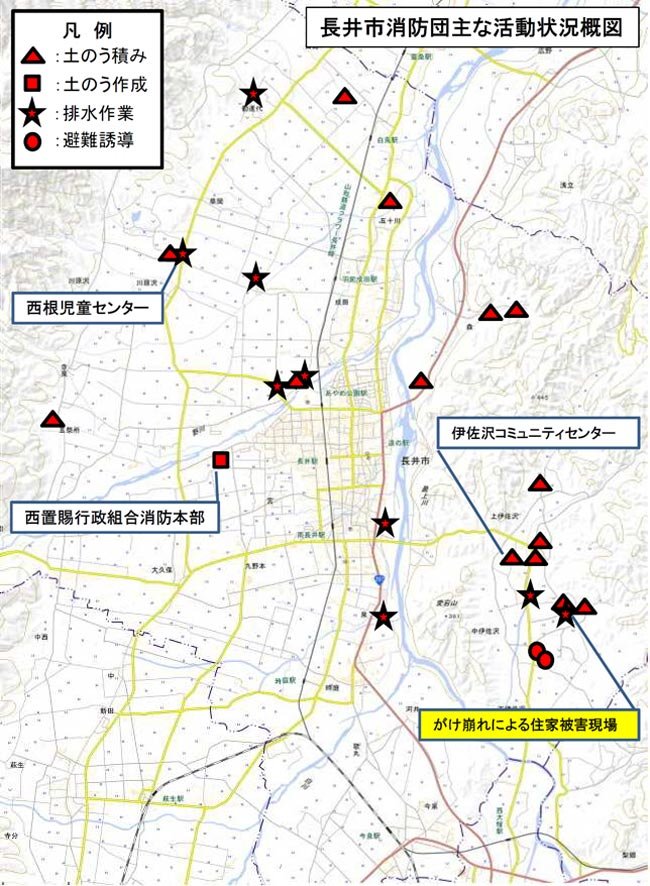 水防活動位置図