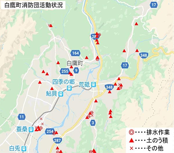 水防活動位置図
