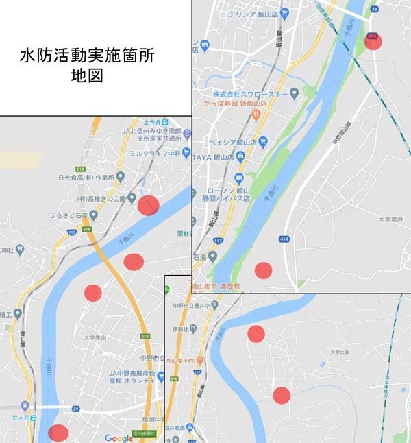 水防活動位置図
