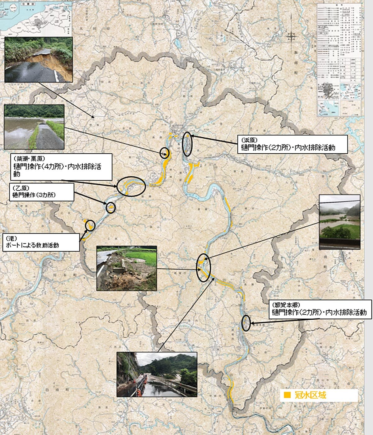 水防活動位置図