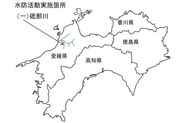 水防活動位置図