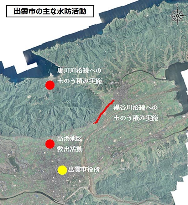 水防活動位置図