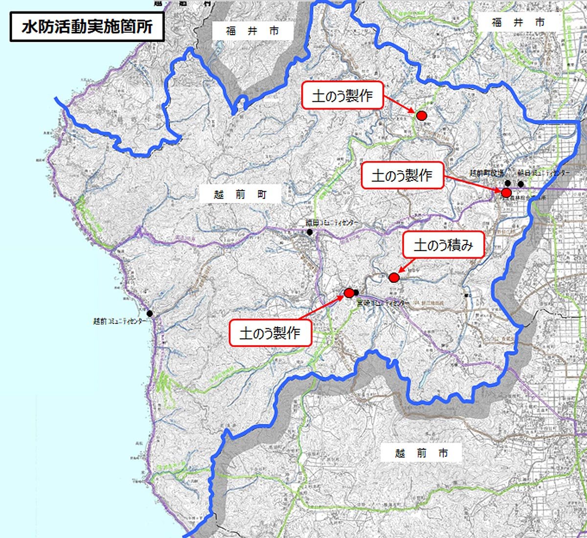 水防活動位置図