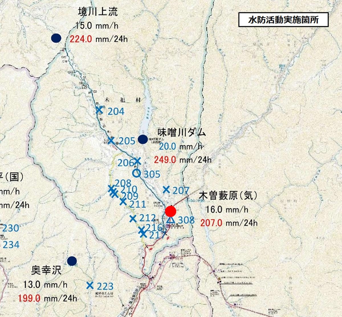 水防活動位置図