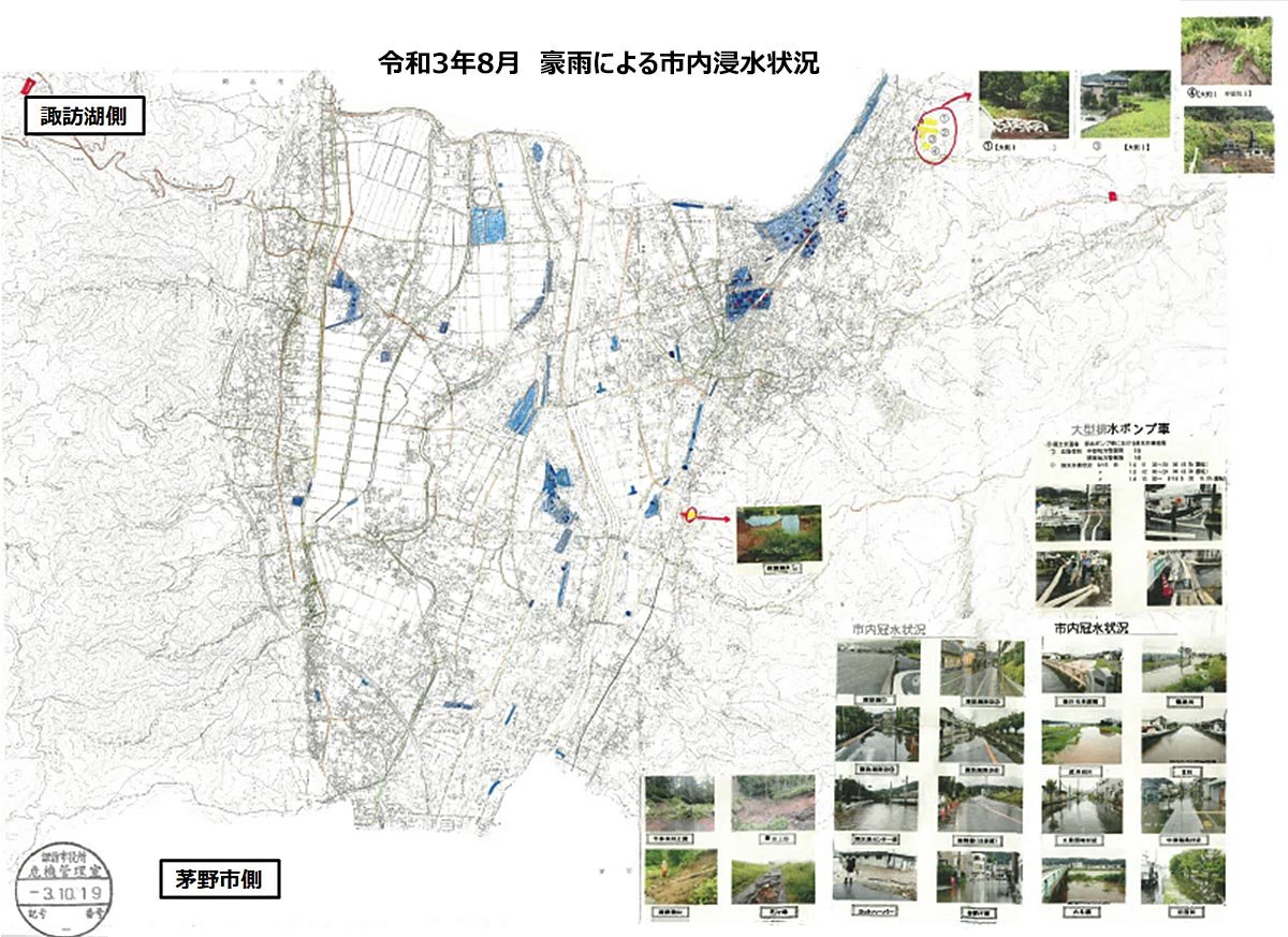 水防活動位置図