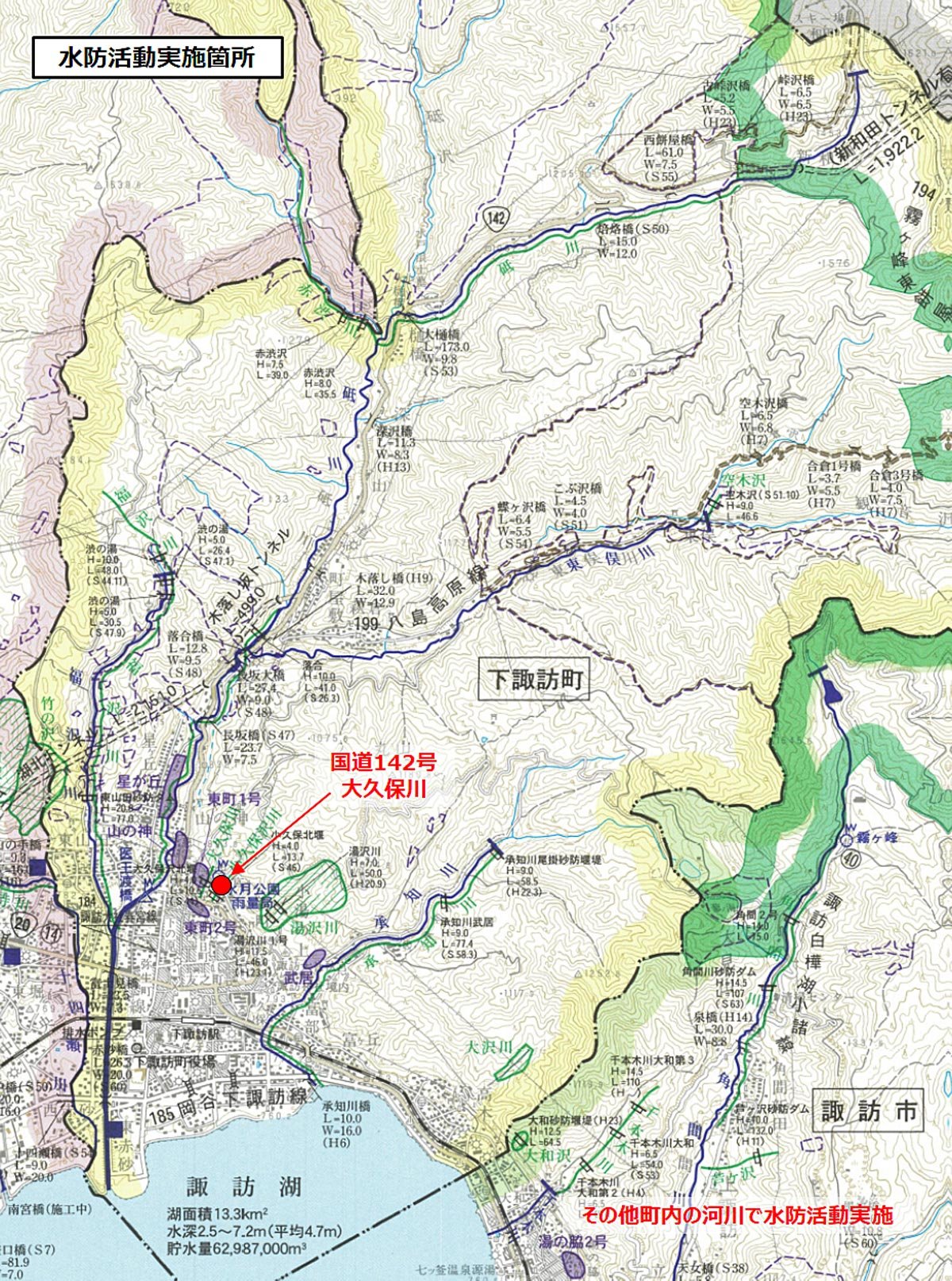 水防活動位置図