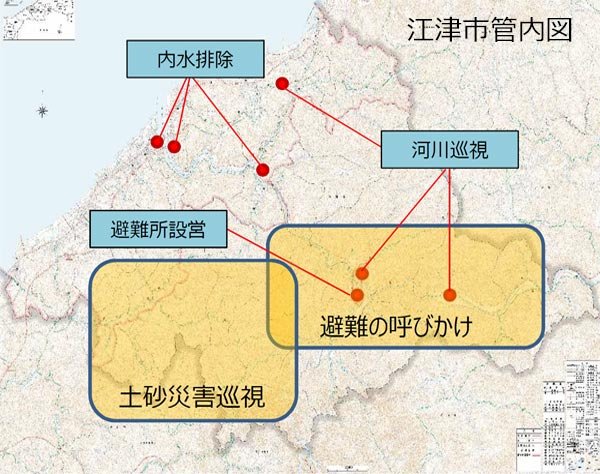 水防活動位置図