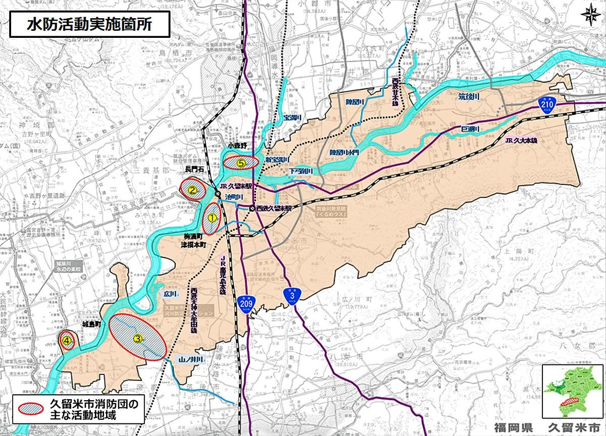 水防活動位置図