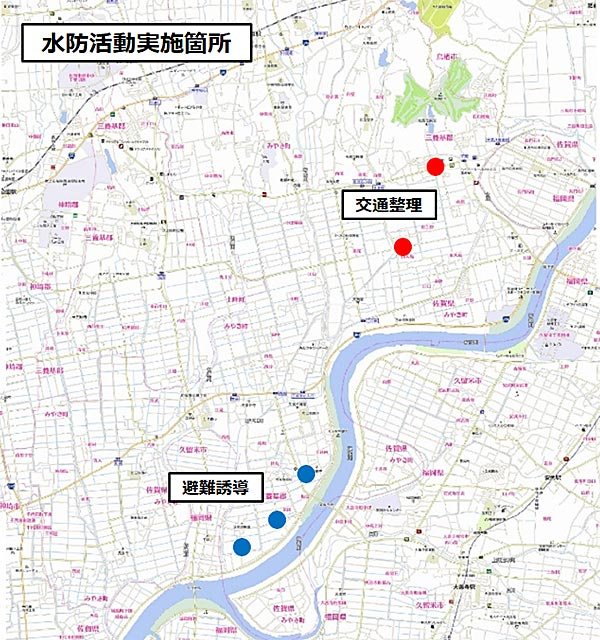 水防活動位置図