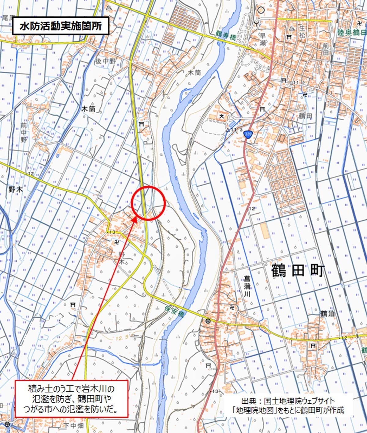 水防活動位置図