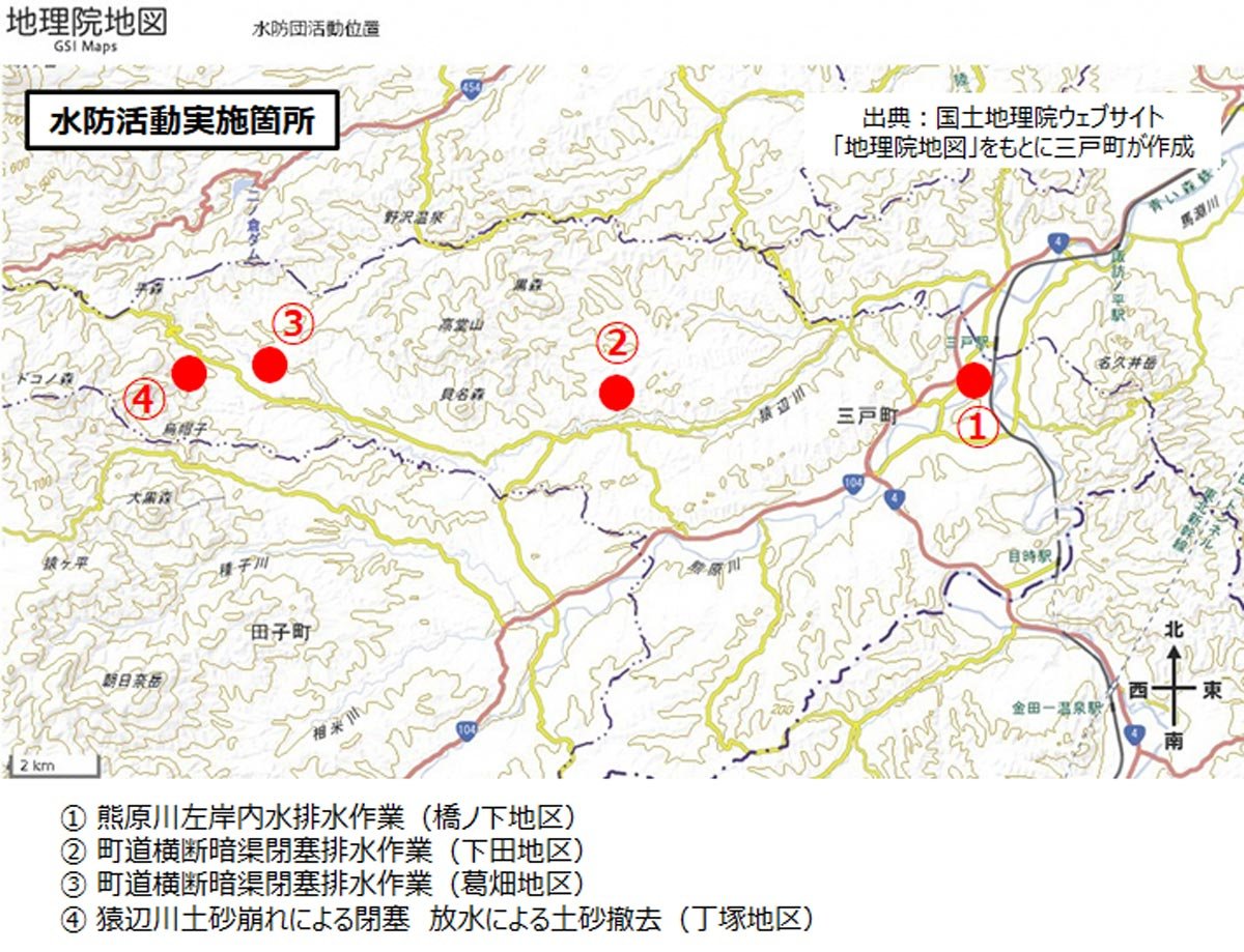 水防活動位置図