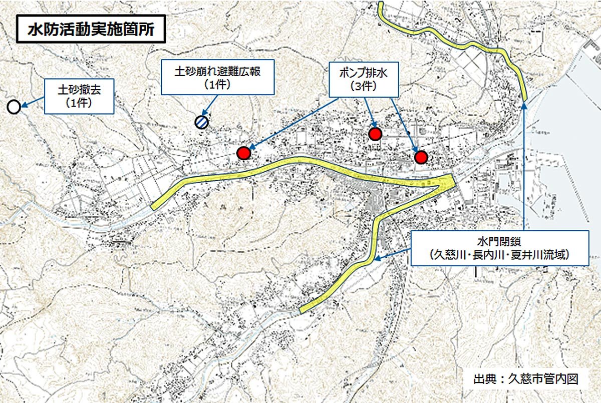 水防活動位置図