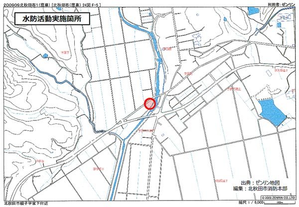 水防活動位置図