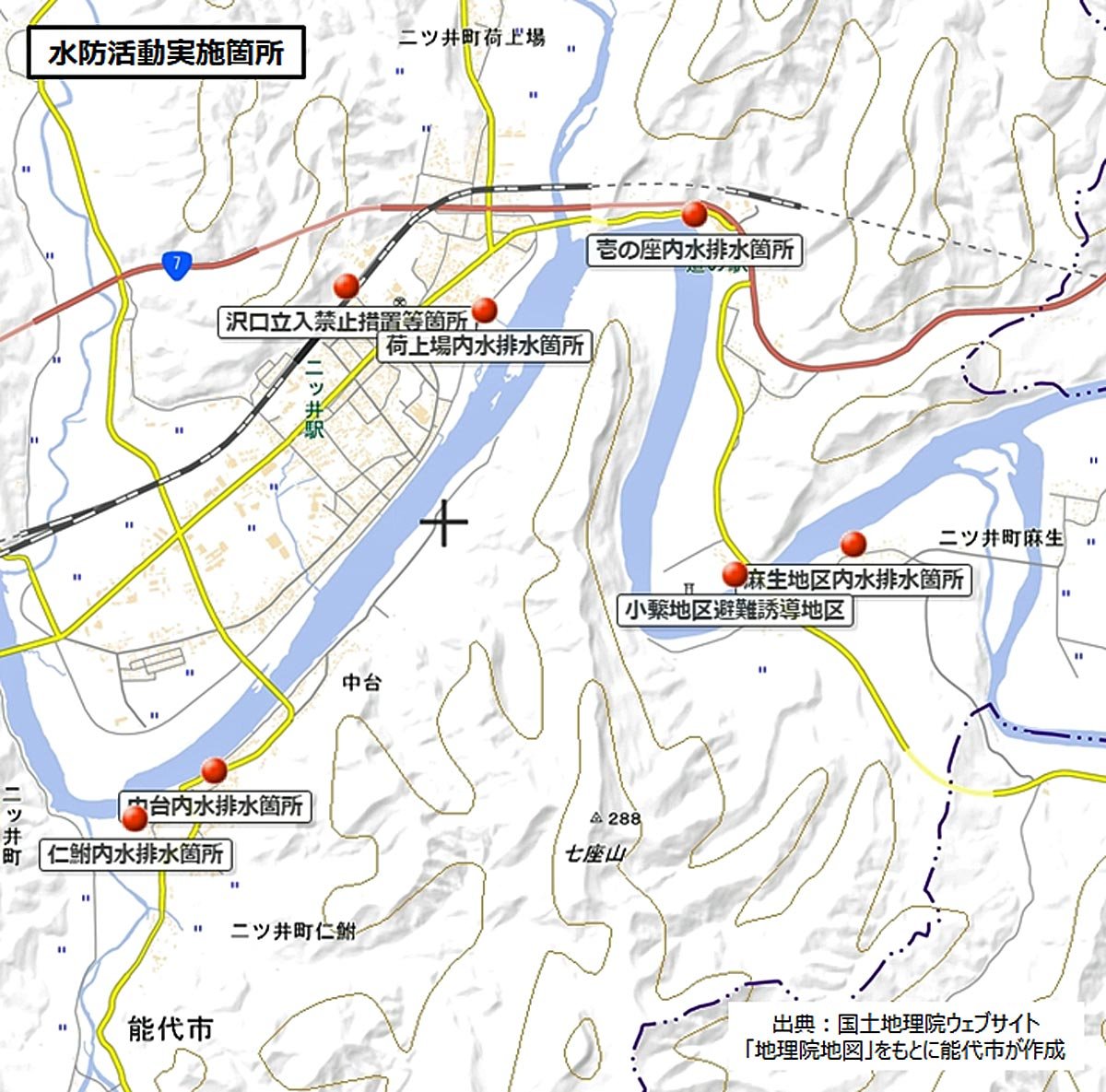 水防活動位置図