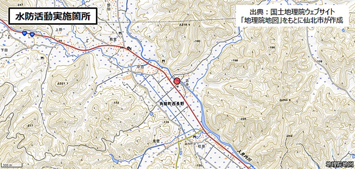 水防活動位置図