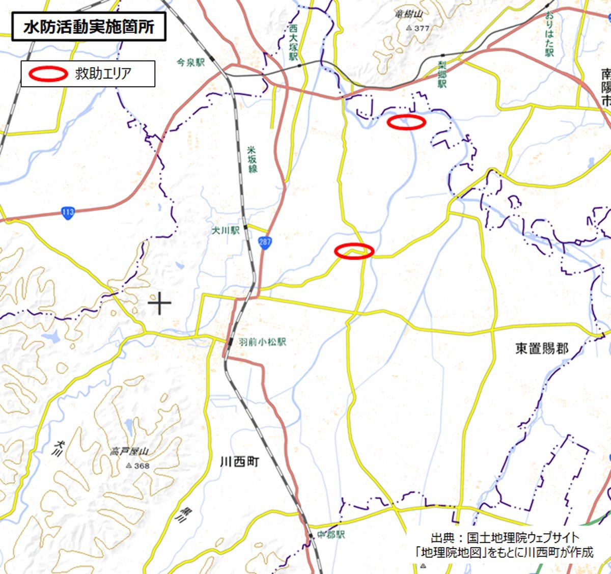 水防活動位置図