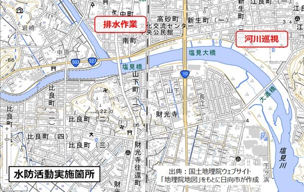 水防活動位置図