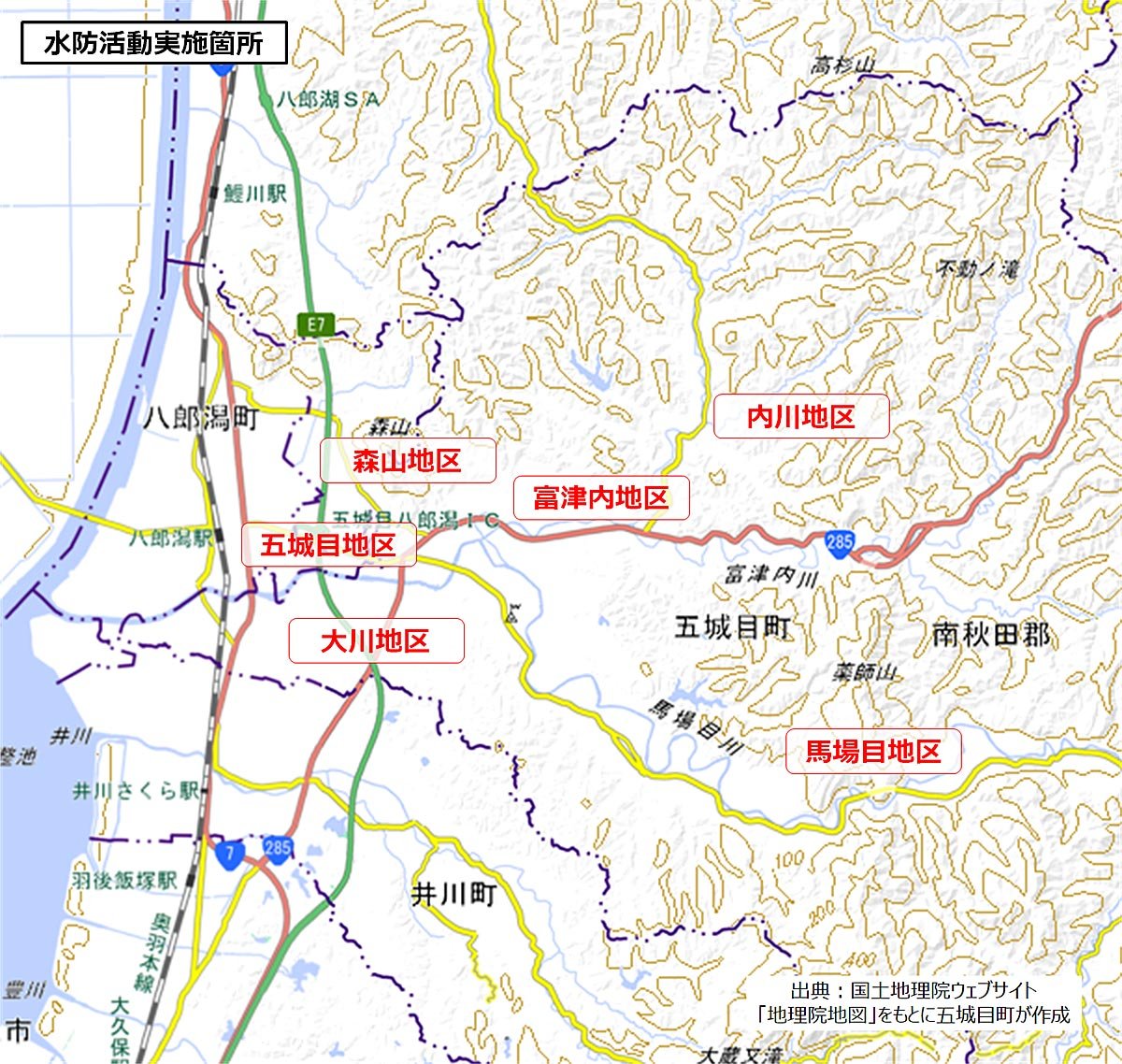 水防活動位置図