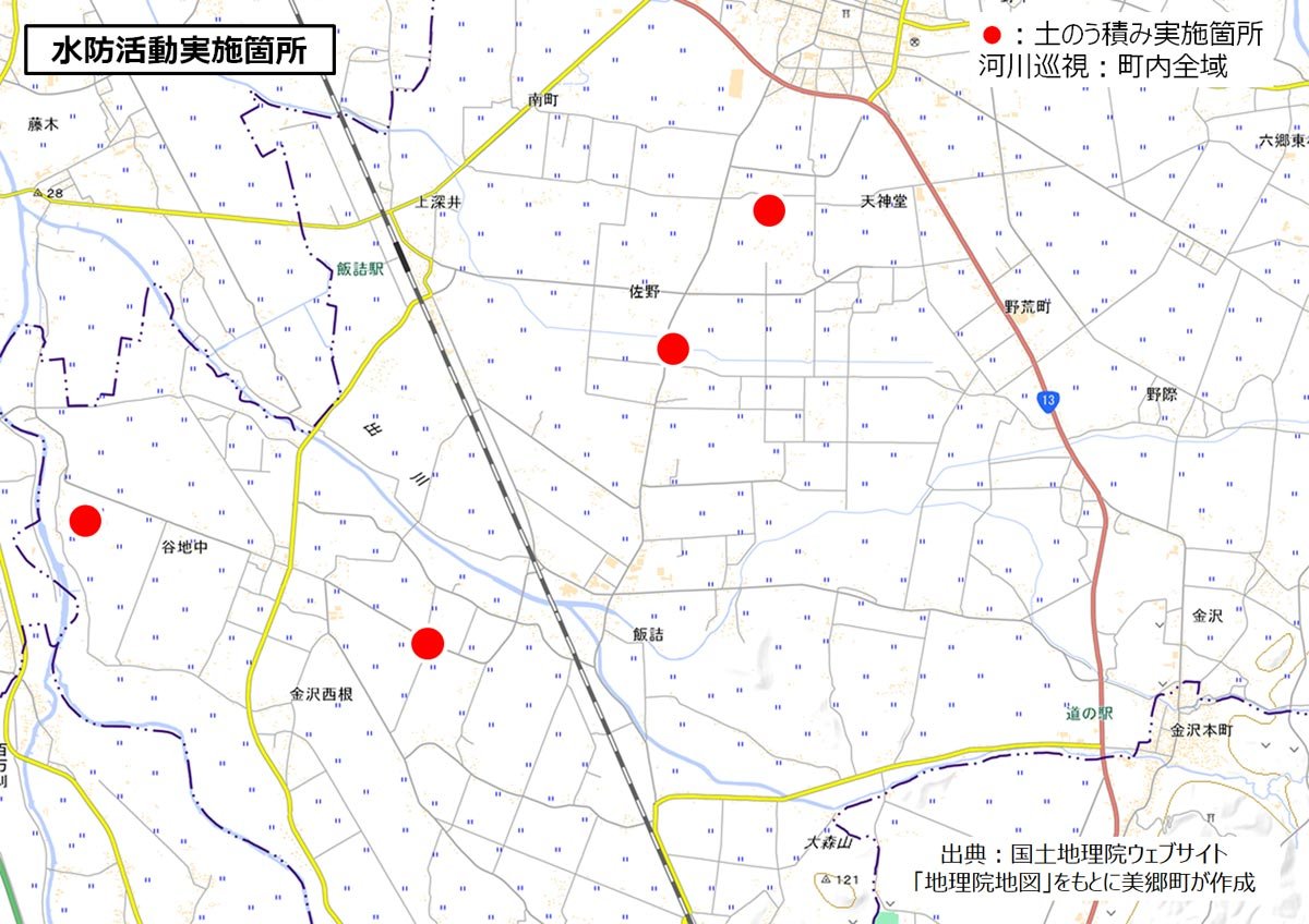 水防活動位置図