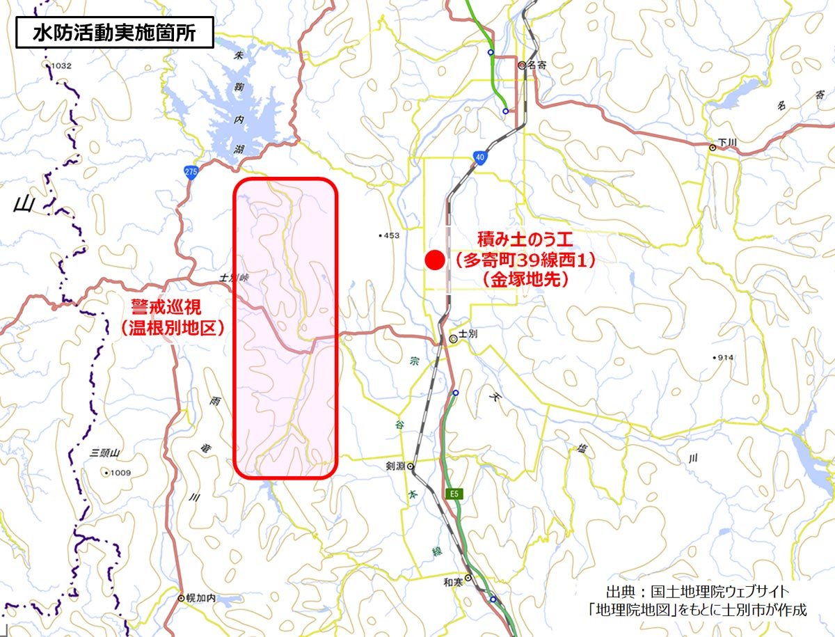 水防活動位置図