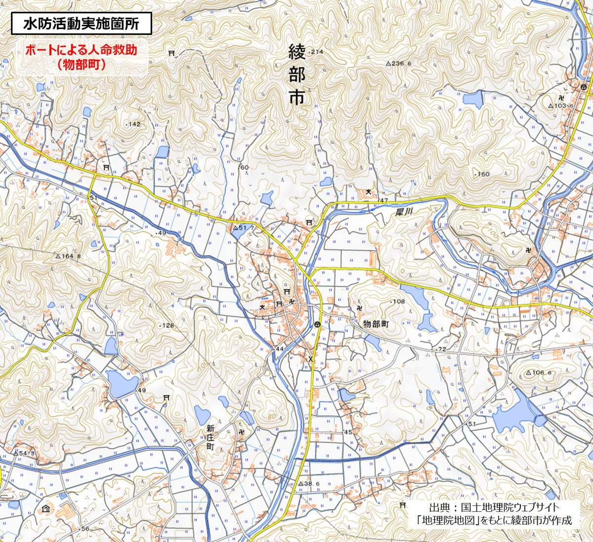 水防活動位置図