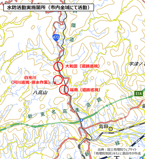 水防活動位置図