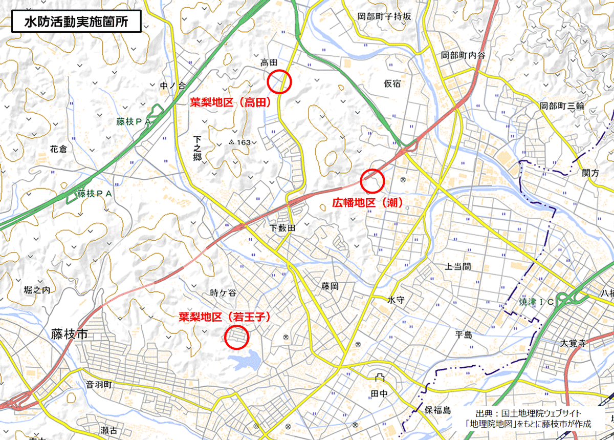 水防活動位置図