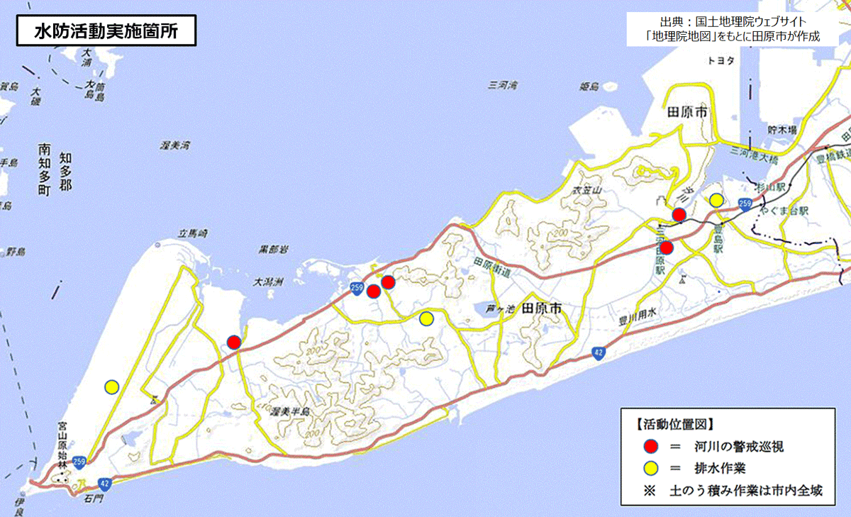 水防活動位置図