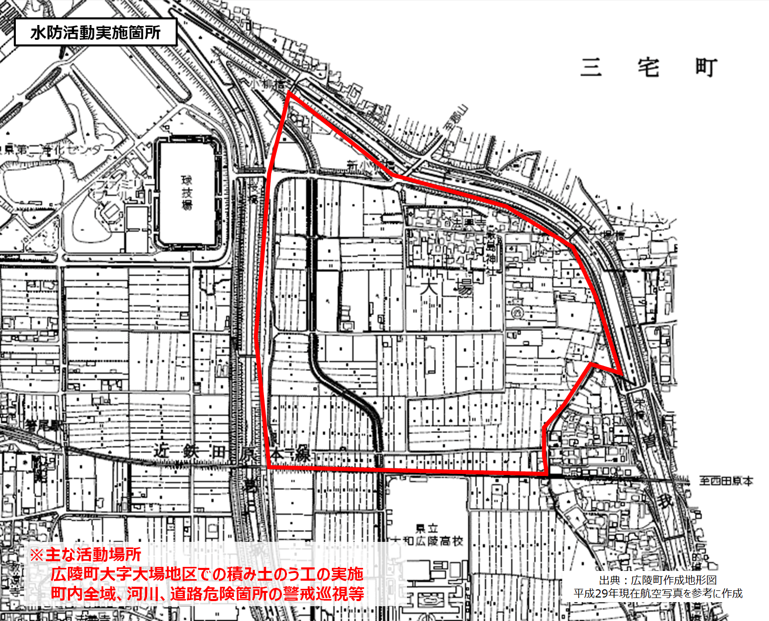 水防活動位置図