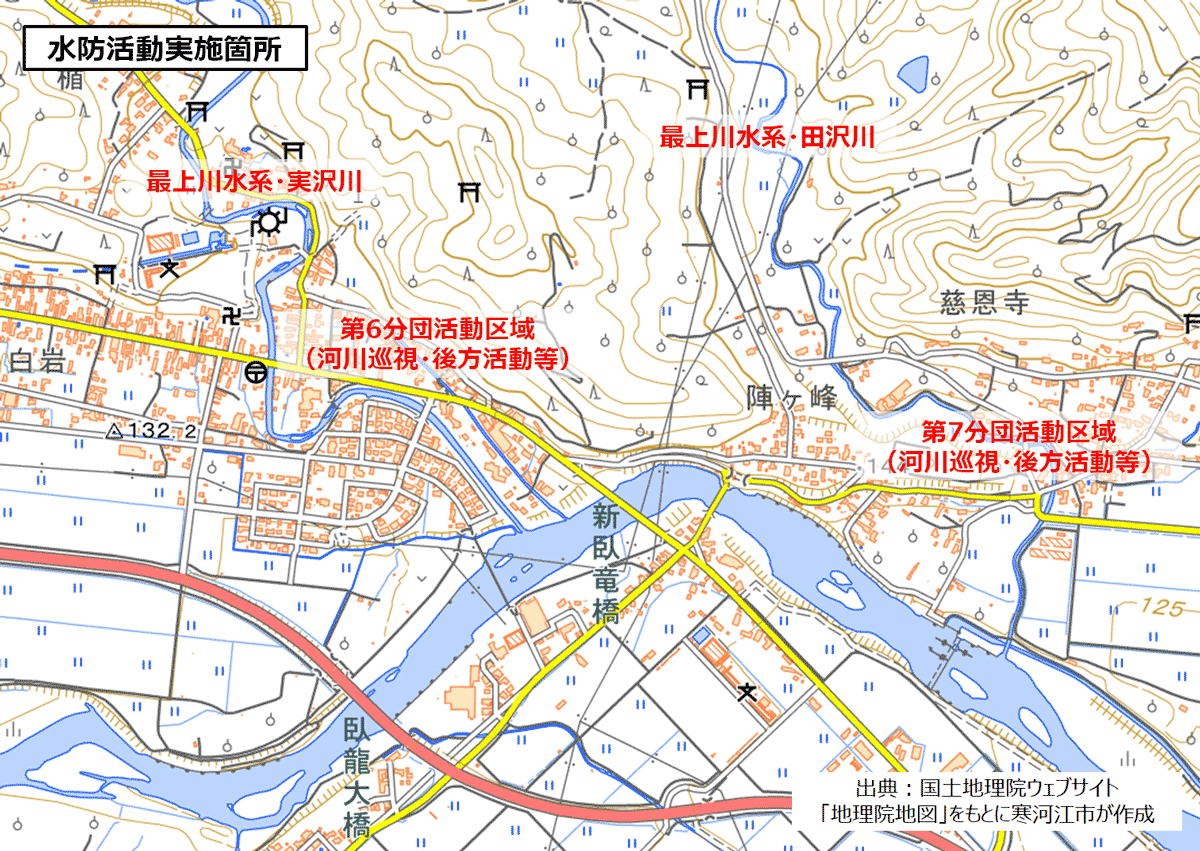 水防活動位置図
