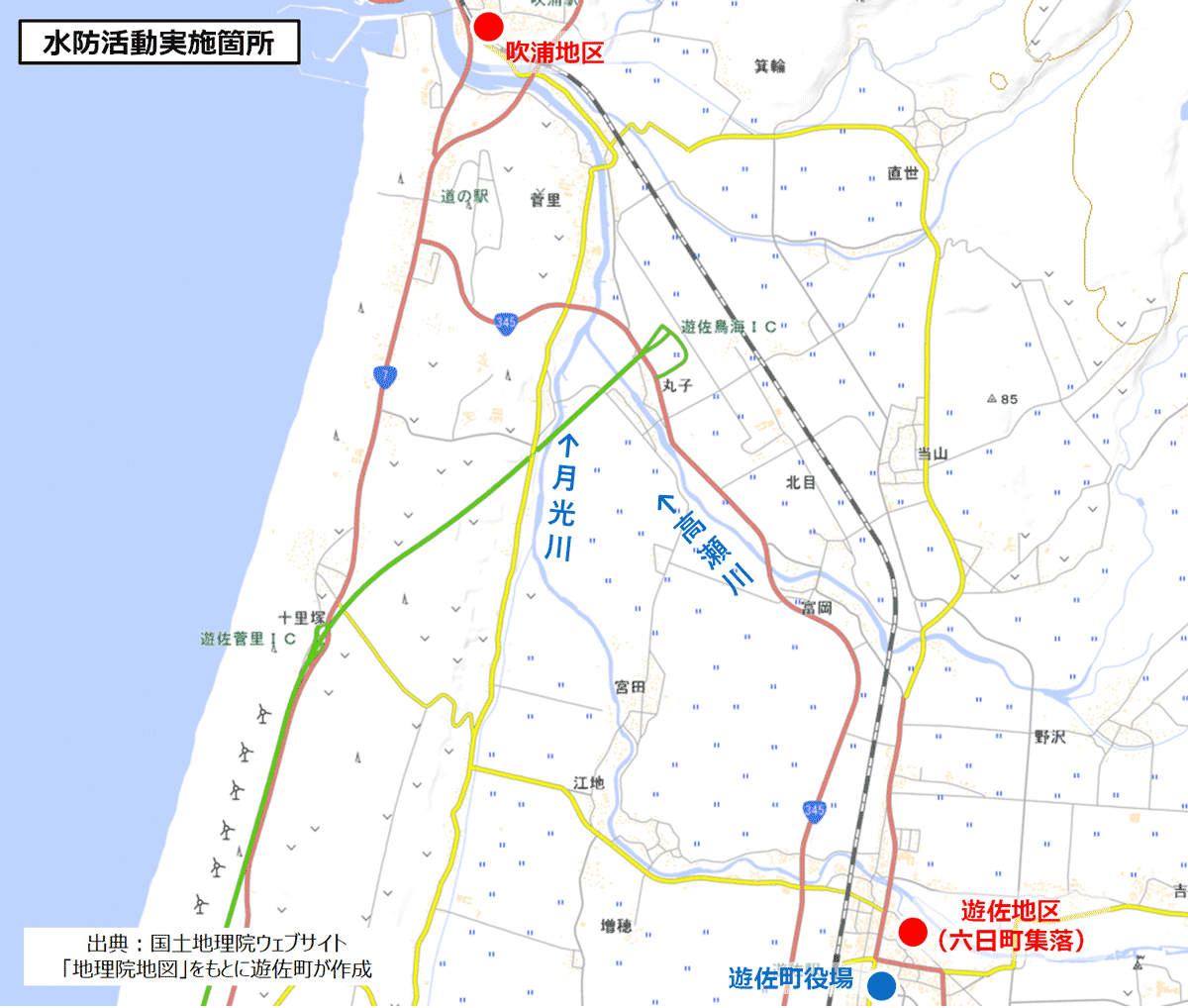 水防活動位置図