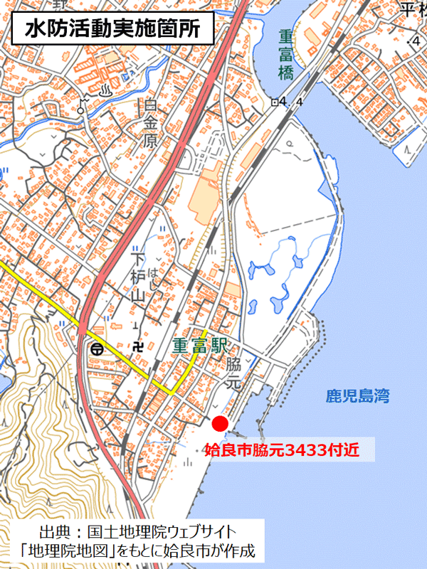 水防活動位置図