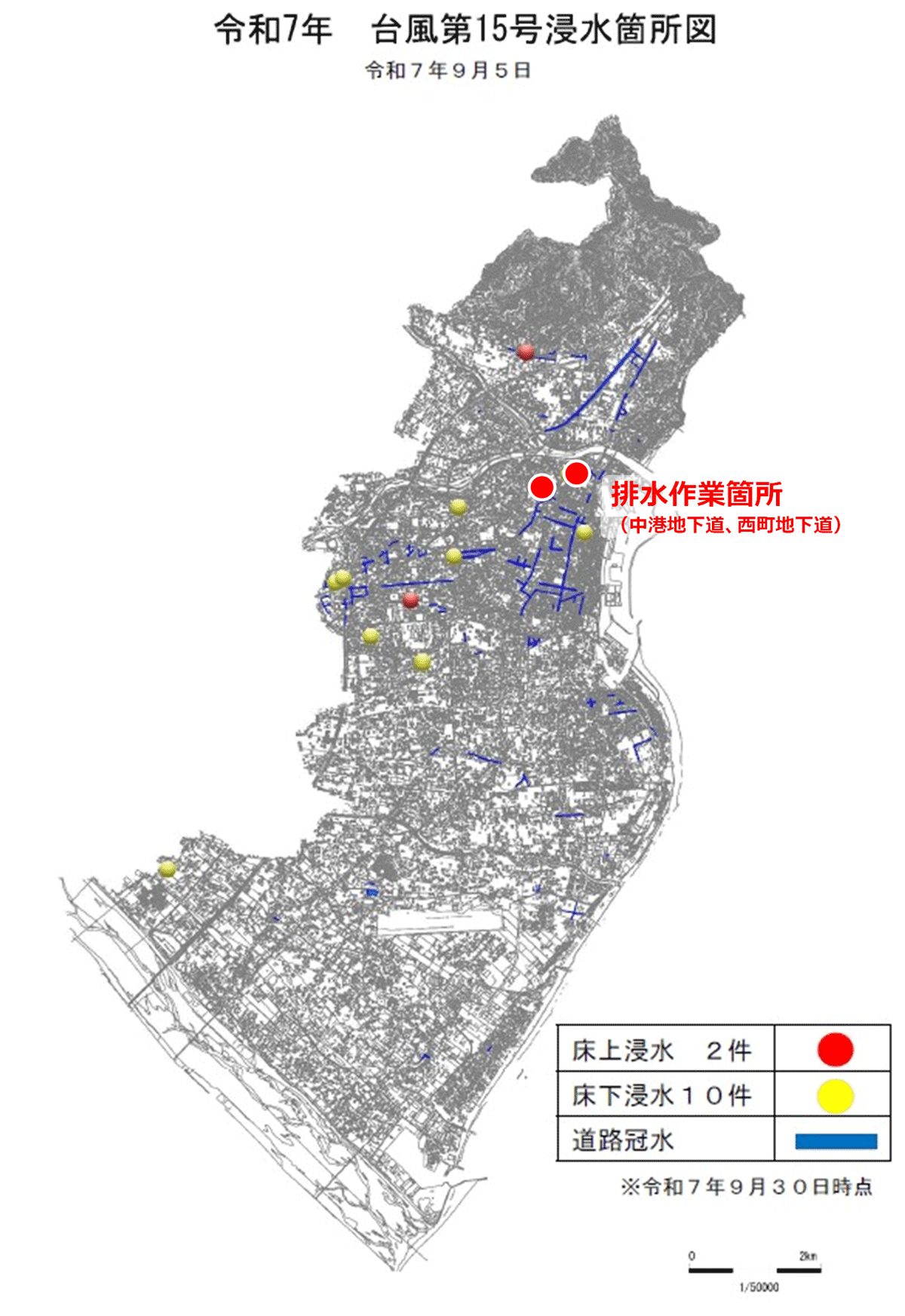 水防活動位置図