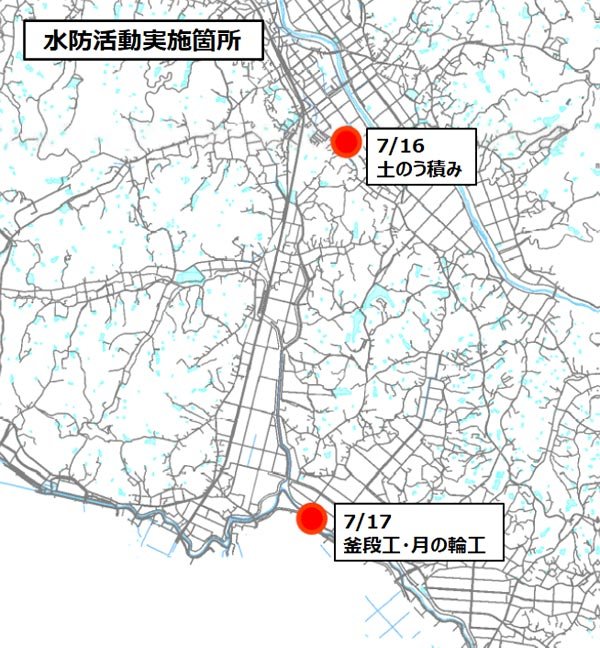 水防活動位置図
