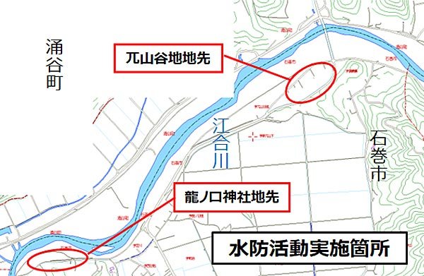 水防活動位置図
