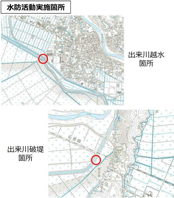 水防活動位置図
