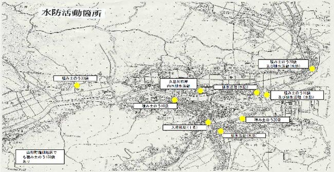 水防活動位置図