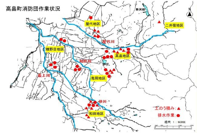 水防活動位置図