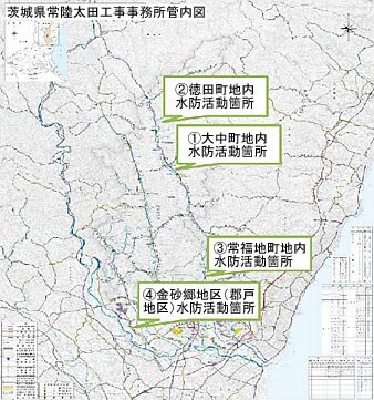 水防活動位置図