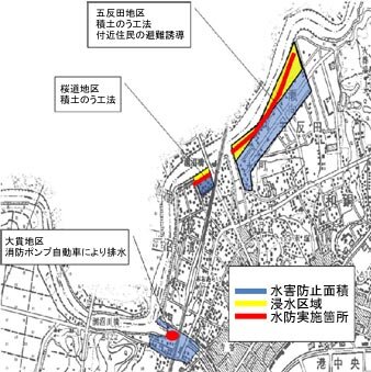 水防活動位置図