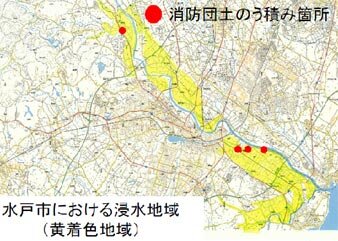 水防活動位置図