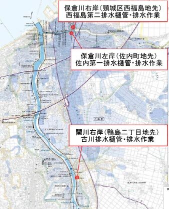 水防活動位置図
