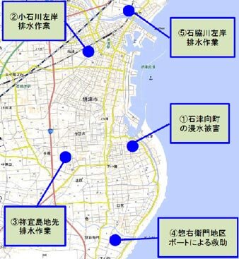 水防活動位置図