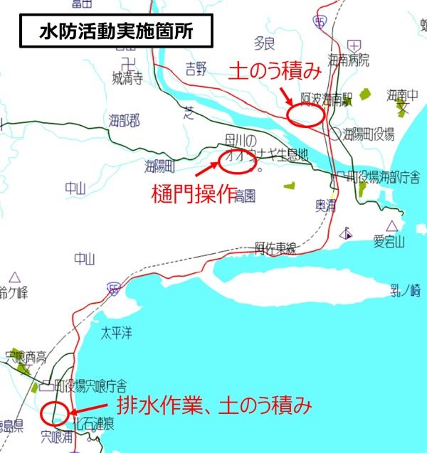 水防活動位置図