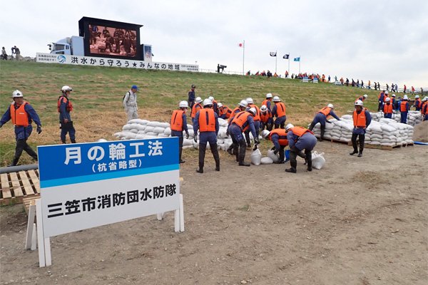 北海道